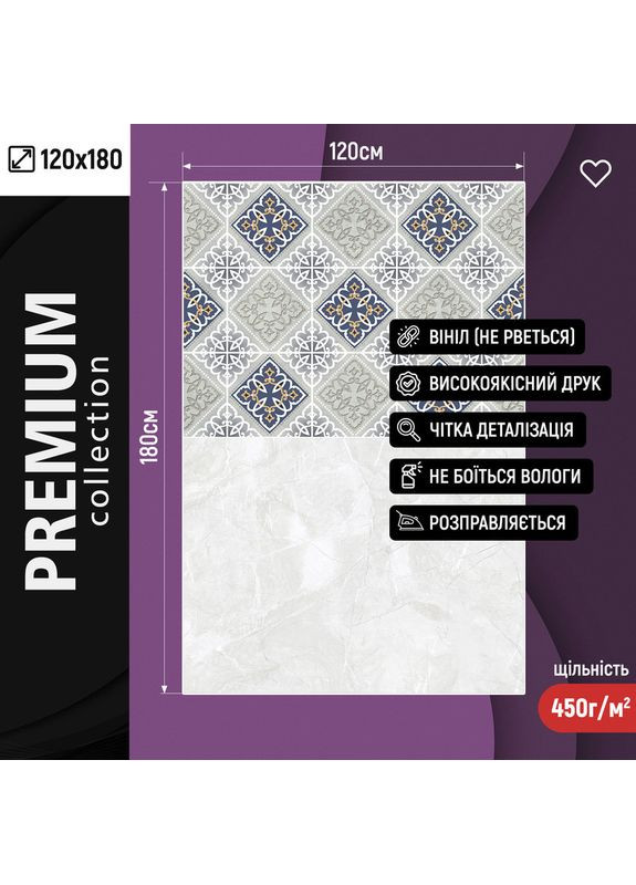 Прямоугольный виниловый фотофон, орнаментальная плиточная стена и светлый мраморный пол для фото 120×180 см, №57154 PhotoVinyl (354718975)