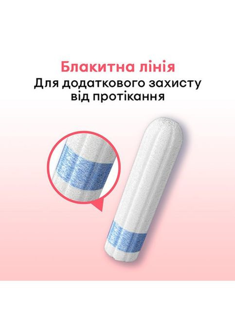 Тампони Kotex Super 8 шт. (268140682)