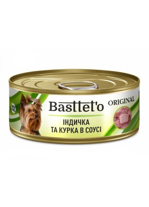 Basttet'o Original для собак Індичка та курка в соусі, жб 85 г Basttet`o (290851558)