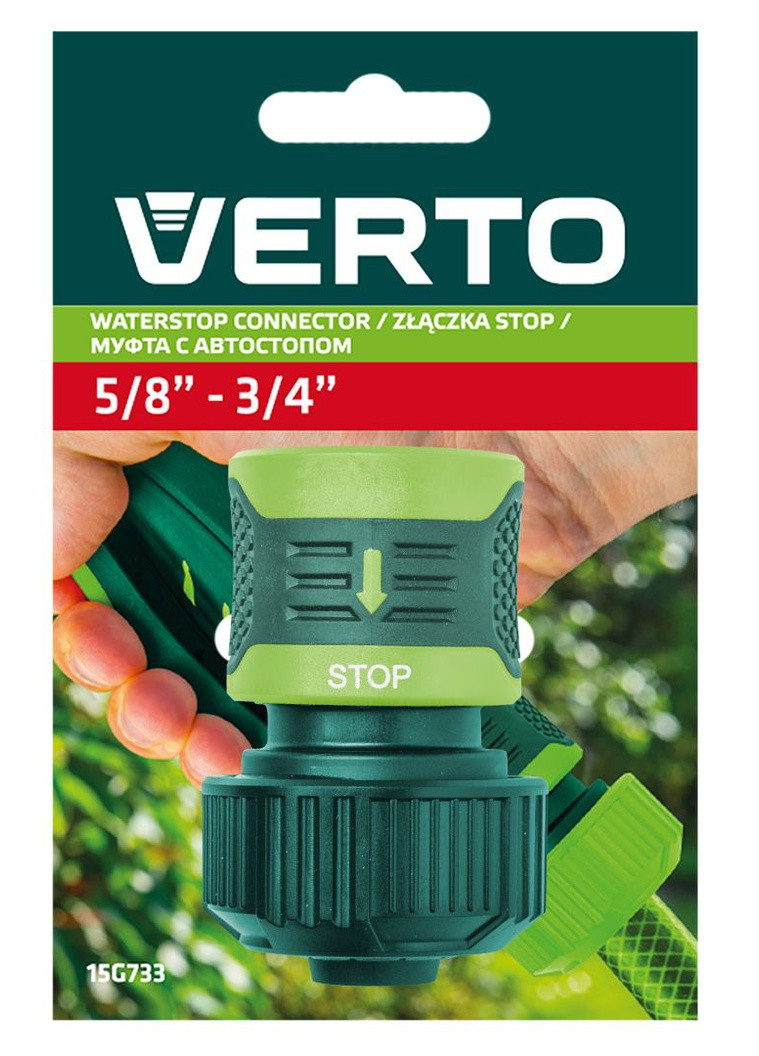 Автополив для рослин Verto (263433765)