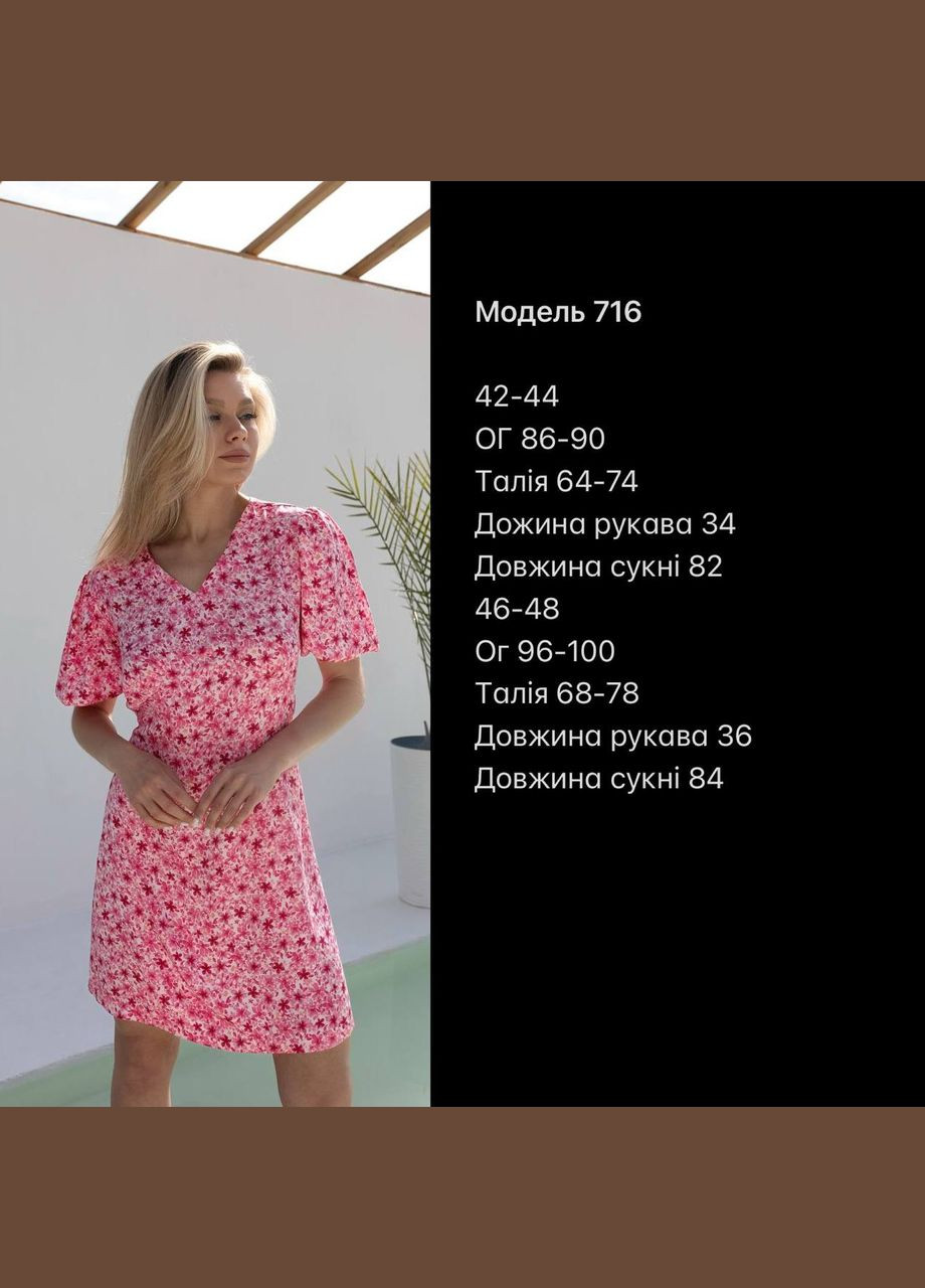 Голубое коктейльное, деловое, повседневный, кэжуал, вечернее женское платье Україна с цветочным принтом