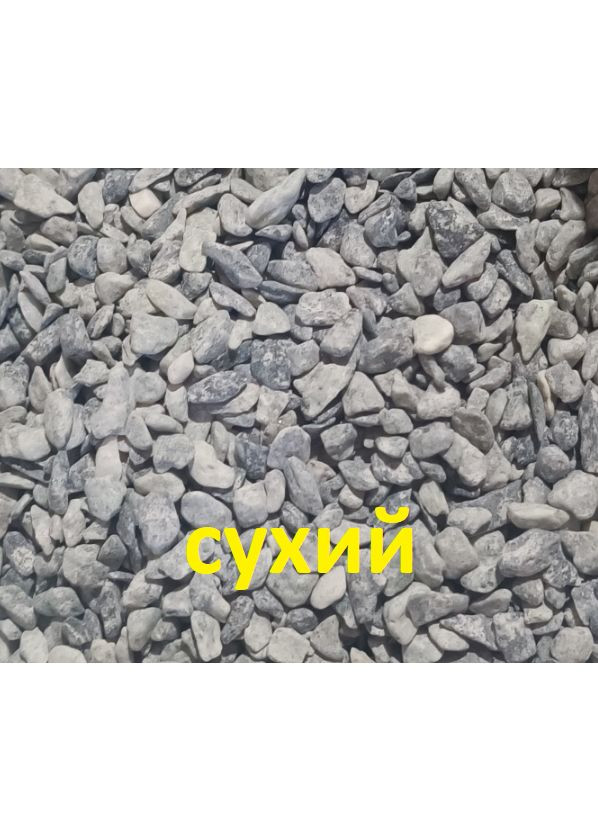 Грунт 73 декоративний дрібний галька Зелений мармур Navy Green, 4-10 мм, 1 кг Resun (366560000)