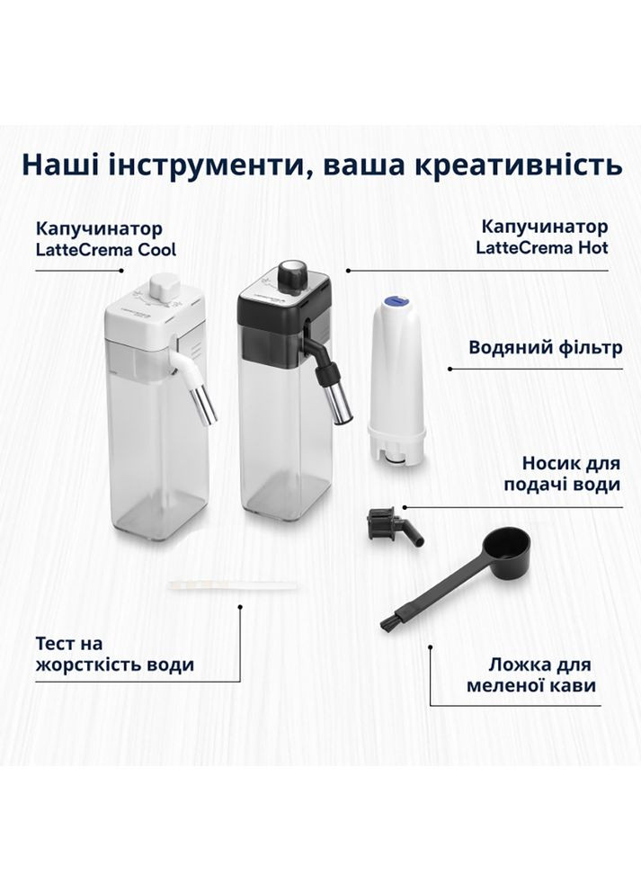 Кавомашина Eletta Ultra ECAM470.85.MB Delonghi (386303654)