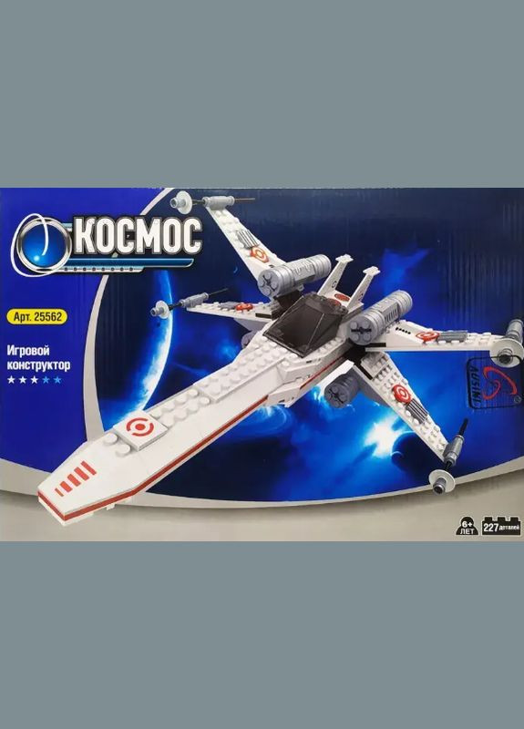 Детский конструктор Космический корабль 227 деталей в стиле лего, конструктор Космос No Brand (329867797)