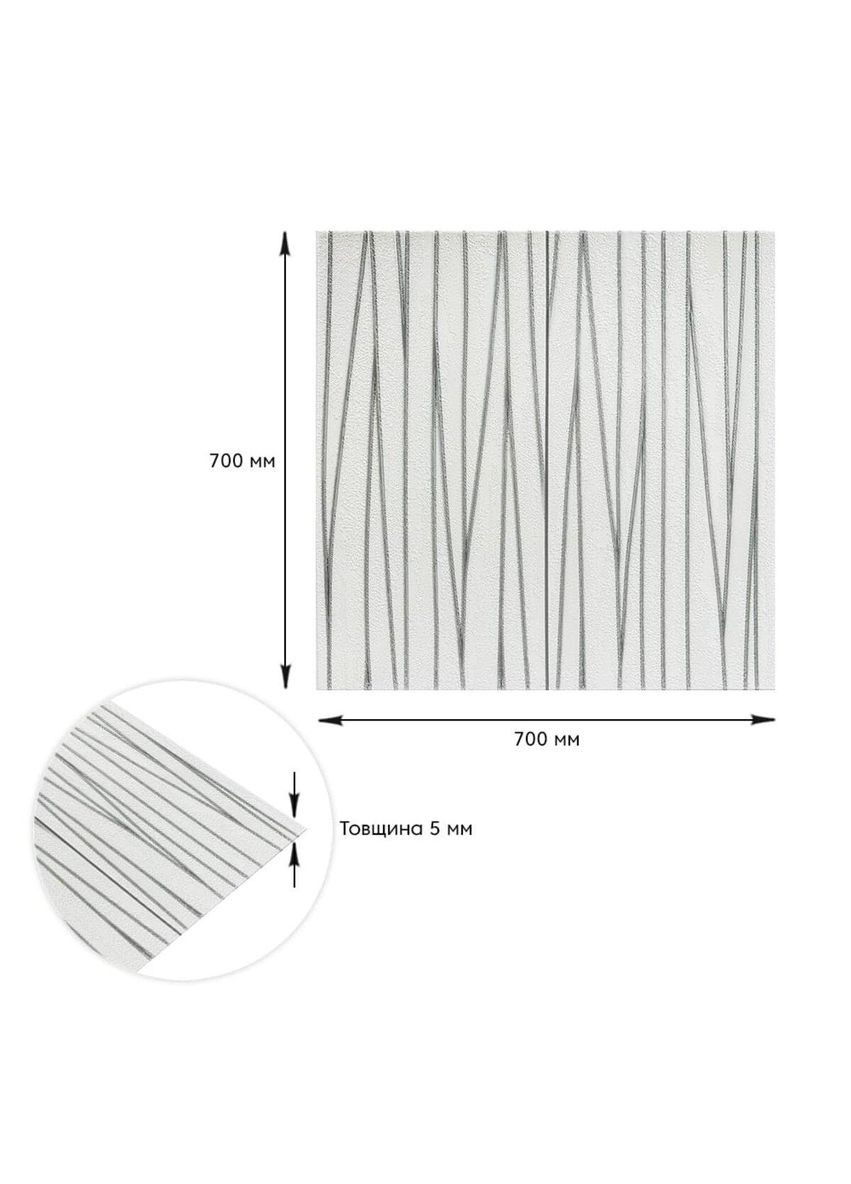 Самоклеюча 3D панель 700х700х5мм Срібні стрічки love-shopping Sticker Wall (354658527)