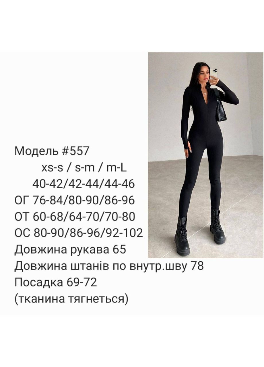 Жіночий комбінезон на флісі Osoblyva комбінезон-брюки темно-коричневий