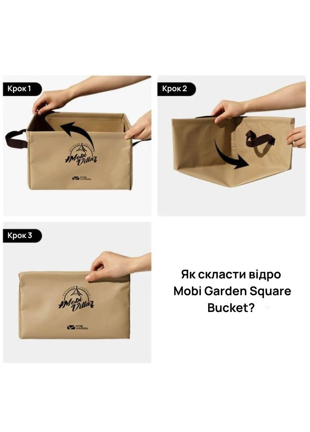 Ведро складное Square Bucket 13л EX20674001 mango Mobi Garden (370666375)
