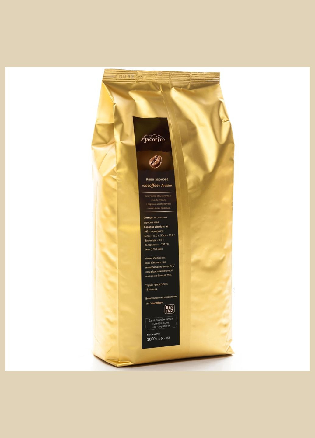 Кофе в зернах Arabica El Salvador, 1 кг Jacoffee (293151957)