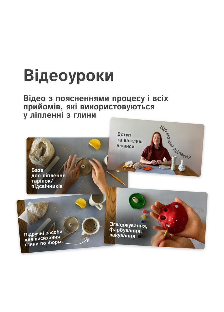 Набір для ліплення ялинкових іграшок із самозастигаючої глини No Brand (366890000)