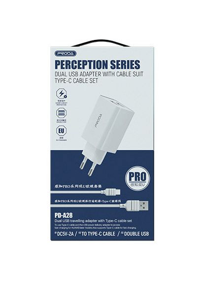 Сетчатое зарядное устройство PD-A28i 2хUSB порты 2,4A + USB Ligthtning кабель 1 м белый Proda (362916071)
