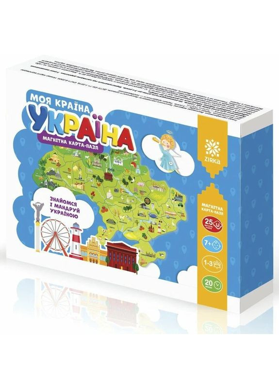 Магнітна карта-пазл. Моя країна - Україна РАНОК (369924298)