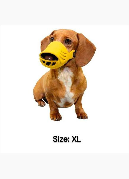 Намордник Dog Muzzle, размер XL, цвет желтый Artero (269341509)