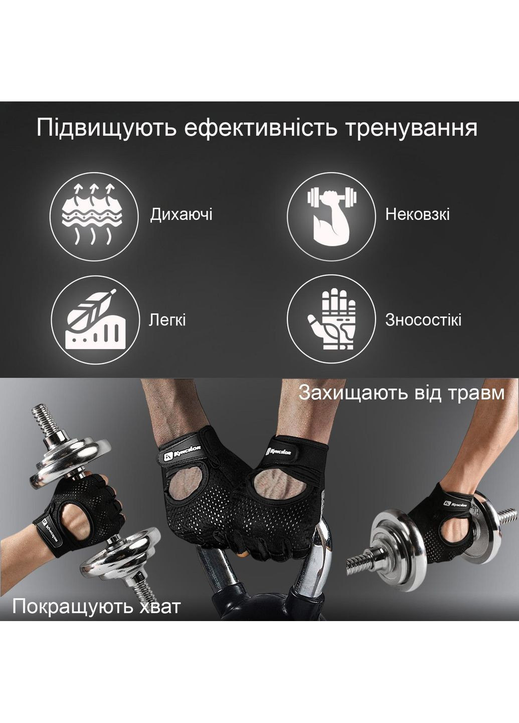 Рукавички для турніка спорту без пальців GDragon Sport для залу велосипеда фітнесу протиковзкі від мозолів Сірі 66_4_XL_3 Kyncilor (362954863)