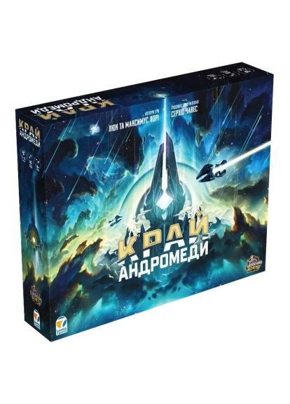 Настільна гра Games 7 Days Край Андромеди (Andromeda''s Edge) (укр.) (G7D065UA) Games7Days Край Андромеди (Andromeda&apos;&apos;s Edge) (укр.) (367830340)