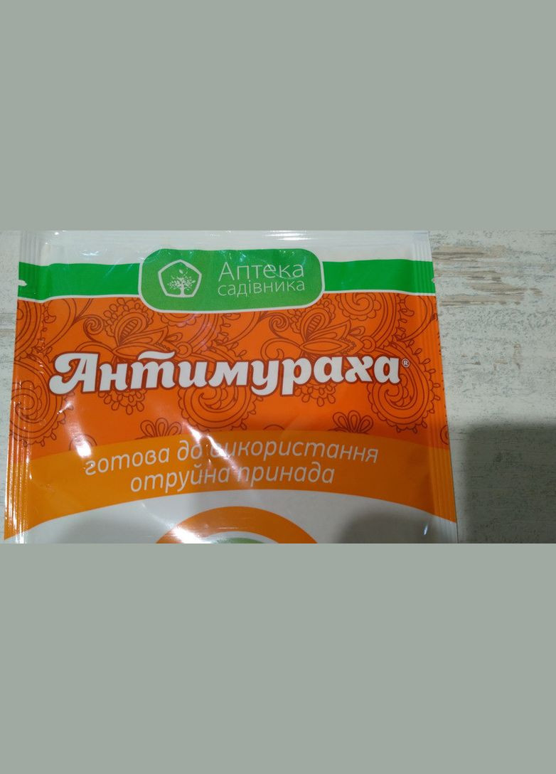 Антимуравей 100г Инсектицидное средство ядовитая пищевая приманка гранулы от муравьев Ukravit (328267174)