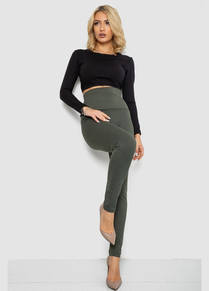 Лосини жіночі в рубчик Ager (316579364)