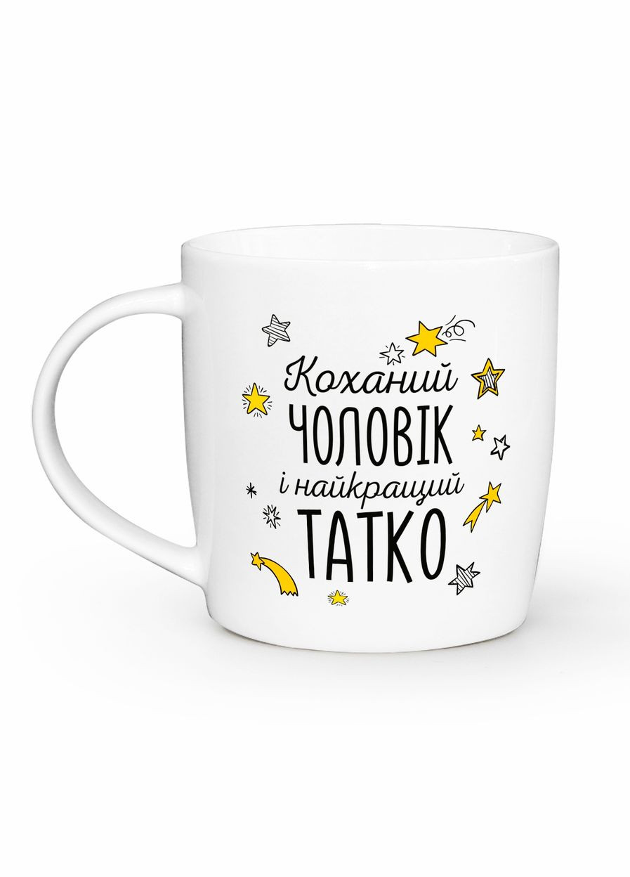 Чашка Мужчина папа 360 мл белая 2018 KVARTA (309200342)