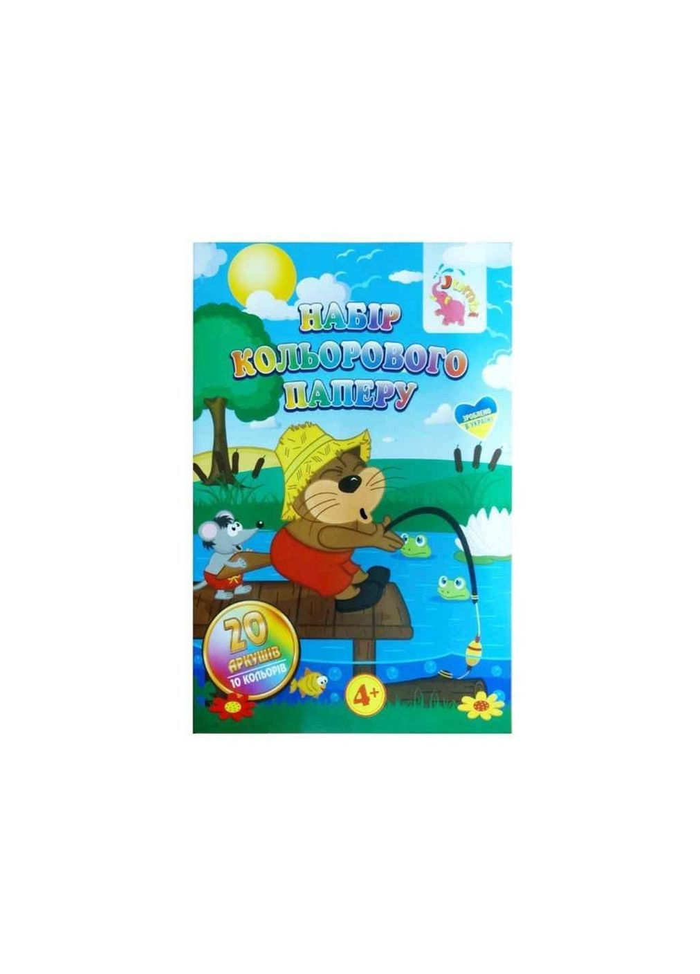 Бумага цветная 20 листов А4 ТМ Jumbi (340285826)