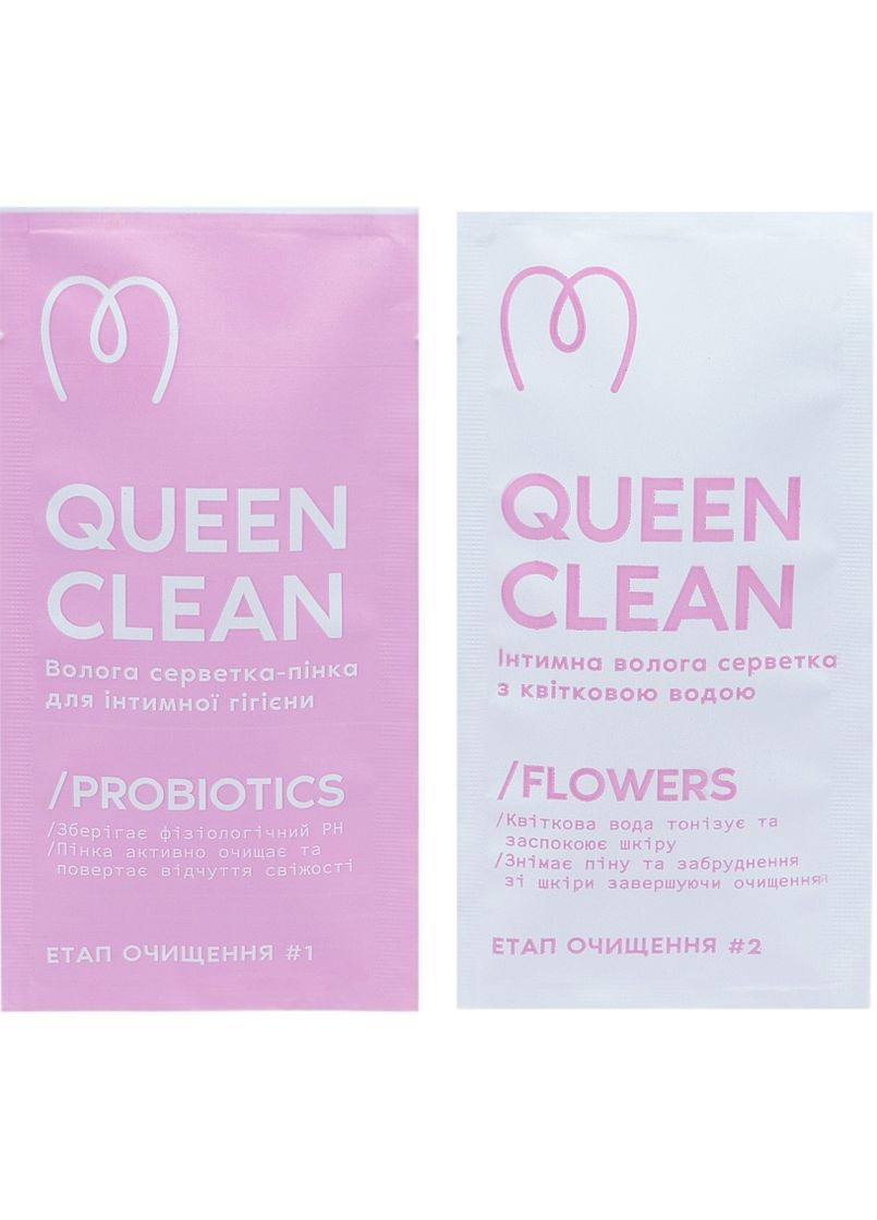 Салфетки для интимной гигиены Queen Clean Travel Size 2шт (1459212-29113394) Mary Babe (368656728)
