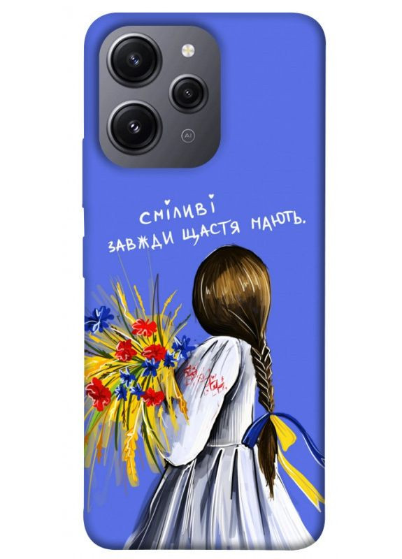 Чехол с принтом для Xiaomi Redmi 12 / для Ксяоми, сяоми, ксиомы редми 12 Смелые всегда счастья имеют No Brand (339064363)