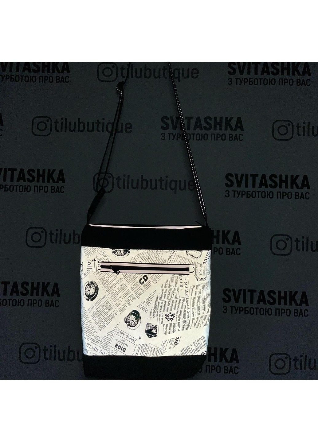 Сумка Почтальон ( Мессенджер) со светоотражающим карманом рефлективый ремень No Brand (289534169)