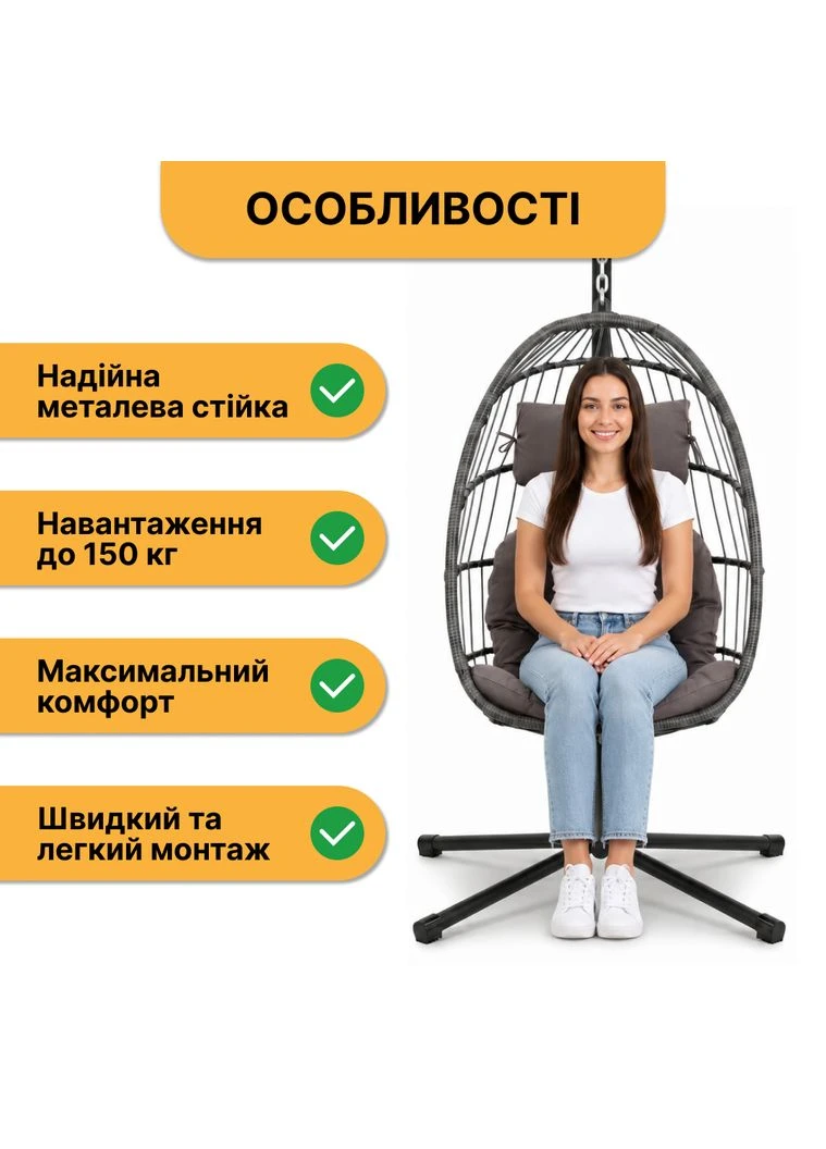 Подвесное кресло-кокон Brown (LB-1059) LEOBRO (396849973)