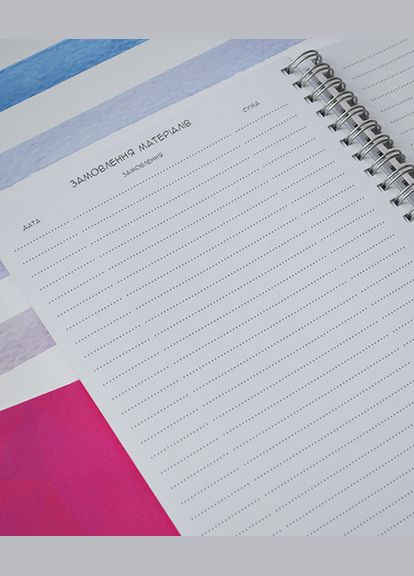 Планер Майстра Краси Помадка Figasse 582 (300358807)