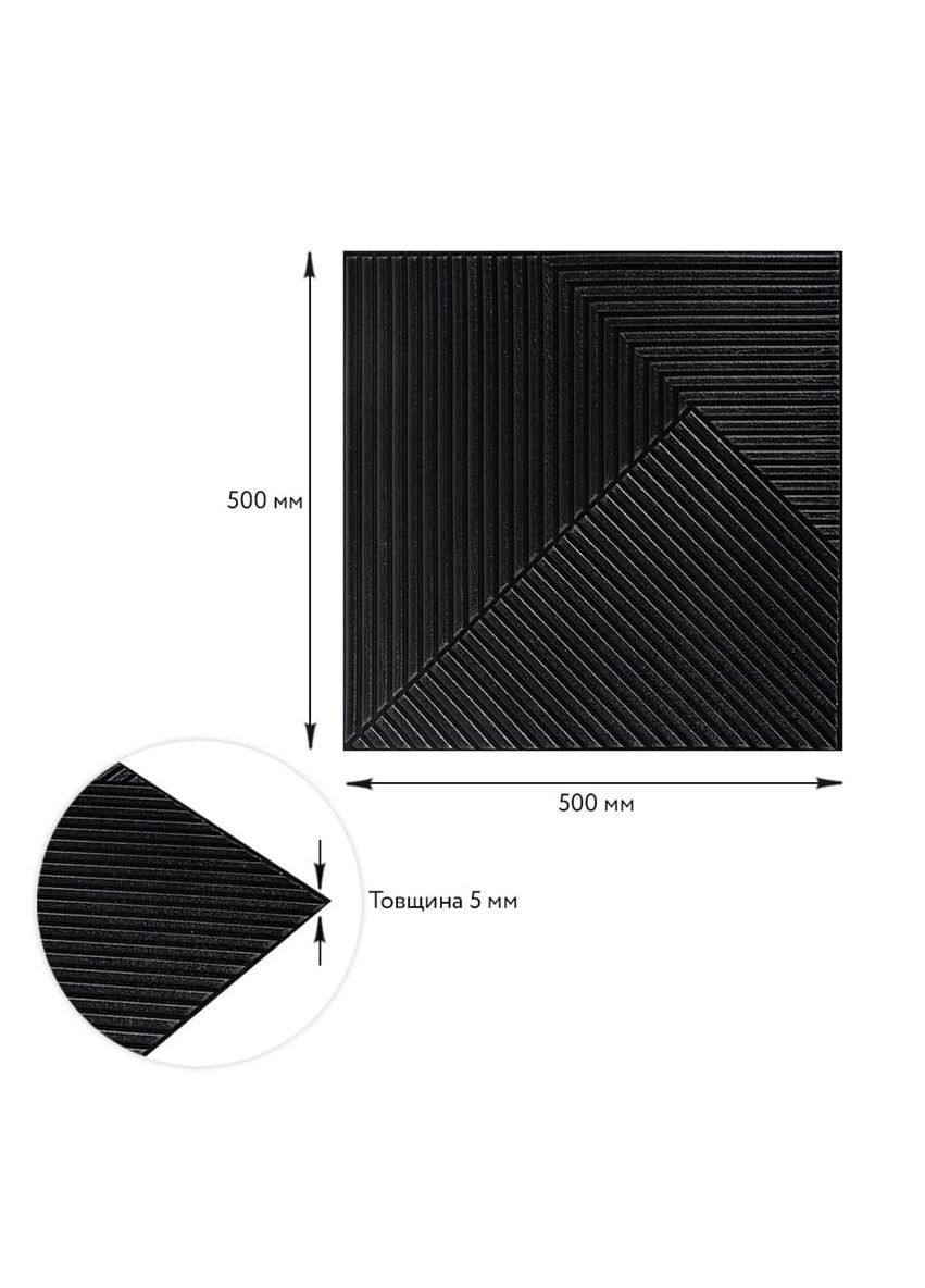 Самоклеюча декоративна 3D панель 500х500х5мм Бамбук Чорний Sticker Wall (368833403)