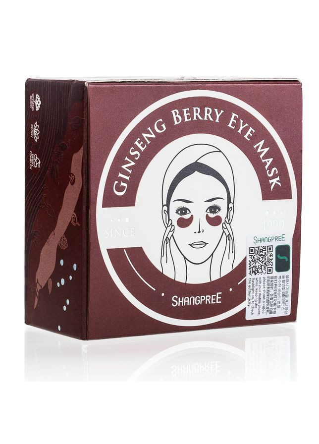Гидрогелевые патчи под глаза с женьшенем и ягодами Ginseng Berry Eye Mask 84г/60шт Shangpree (317169537)