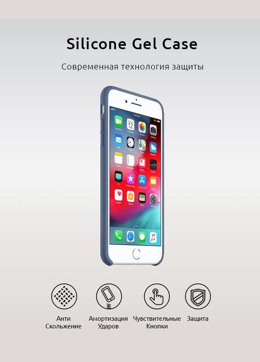 Панель Silicone Case для Apple iPhone SE 2022/2020/8/7 Lavender Grey (ARM54225) ORIGINAL (265532947)