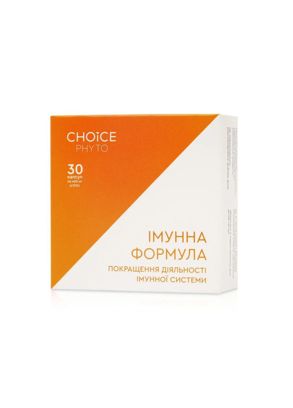 Фитокомпекс Иммунная формула CHOICE (318008172)