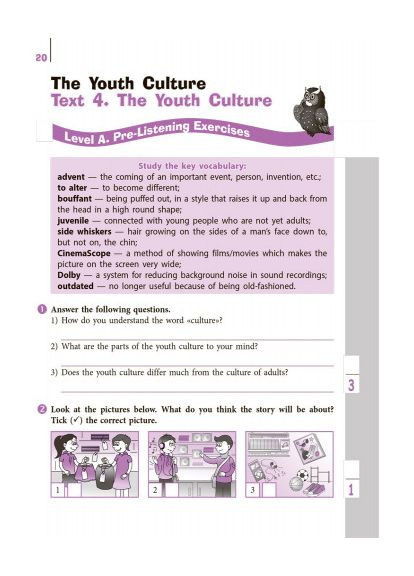 Книга No Brand (359374760)