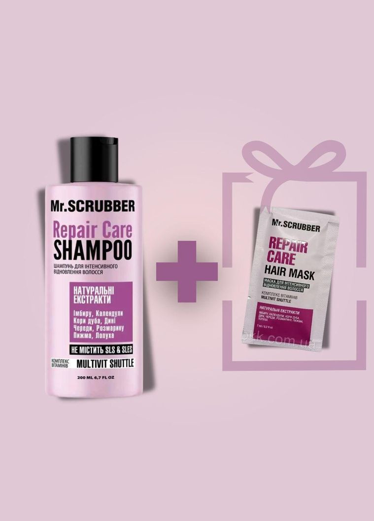 Шампунь для интенсивного восстановления волос Mr Scrubber Repair Care Shampoo 200 мл Mr. Scrubber (367989634)