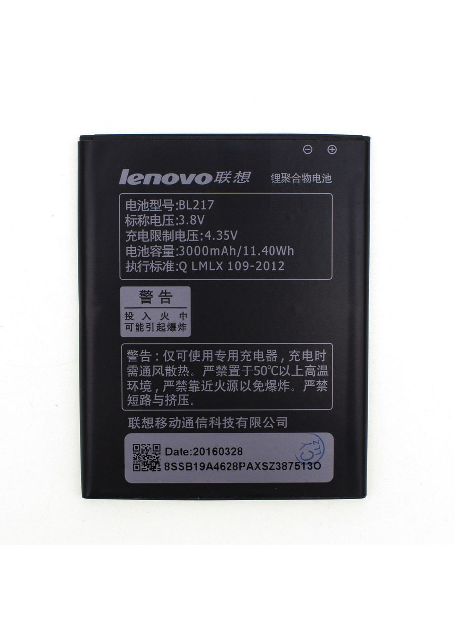 Акумулятор AAAClass BL217 / S930 Lenovo (279826566)
