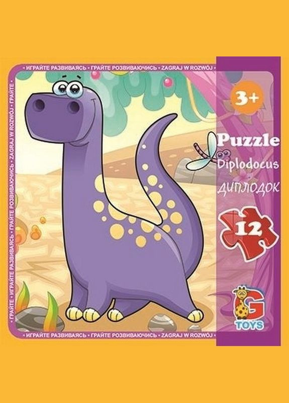 Пазлы детские "Динозавры" LD02, 12 элементов G-Toys (370143616)