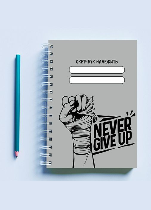 Скетчбук (Sketchbook) з принтом "Never give up" Кавун блокнот для малювання (316134044)