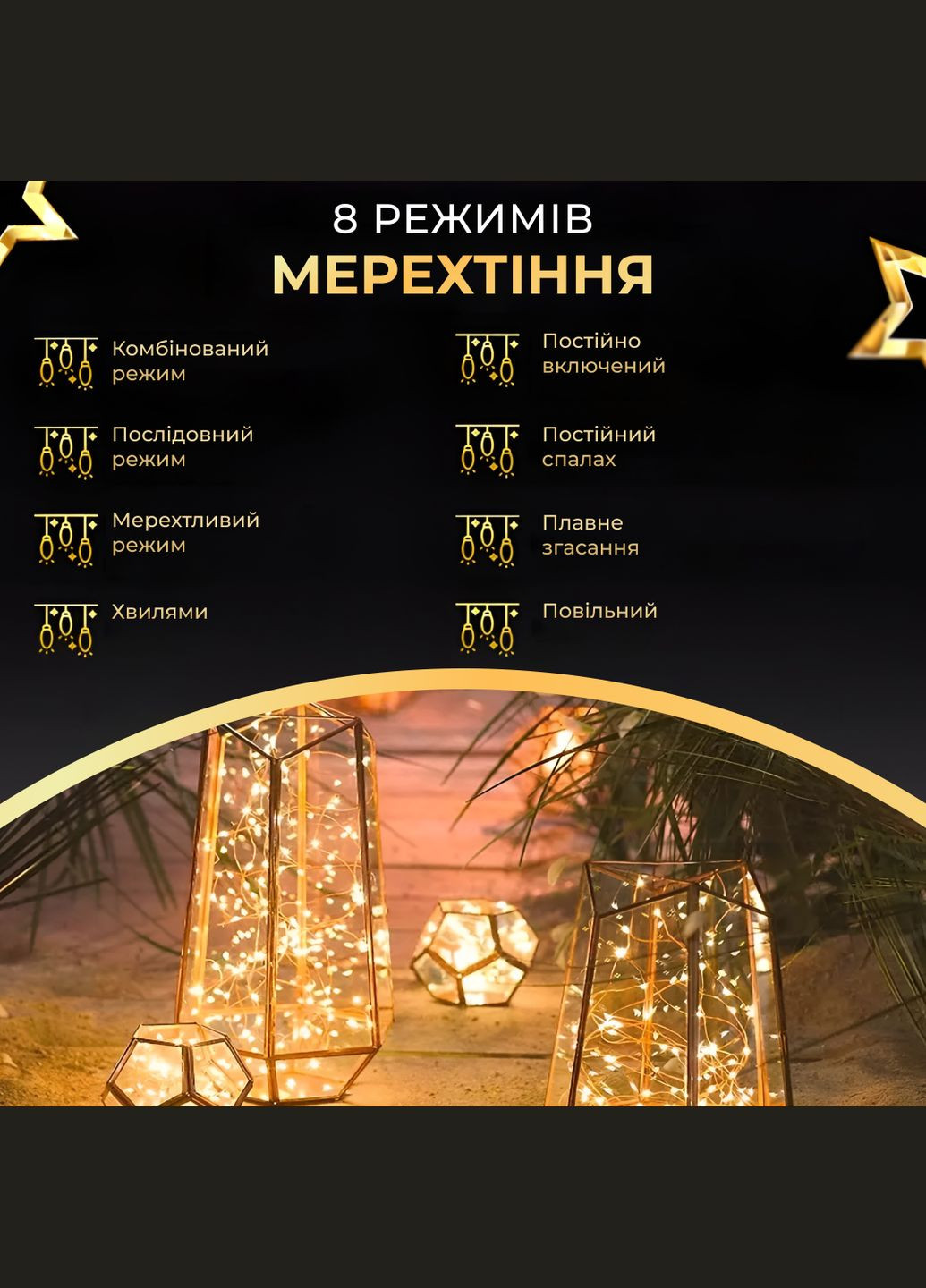 Гірлянда Роса нитка 200 LED довжина 20 м USB, жовтий GarlandoPro USB200L20MWY (306712443)