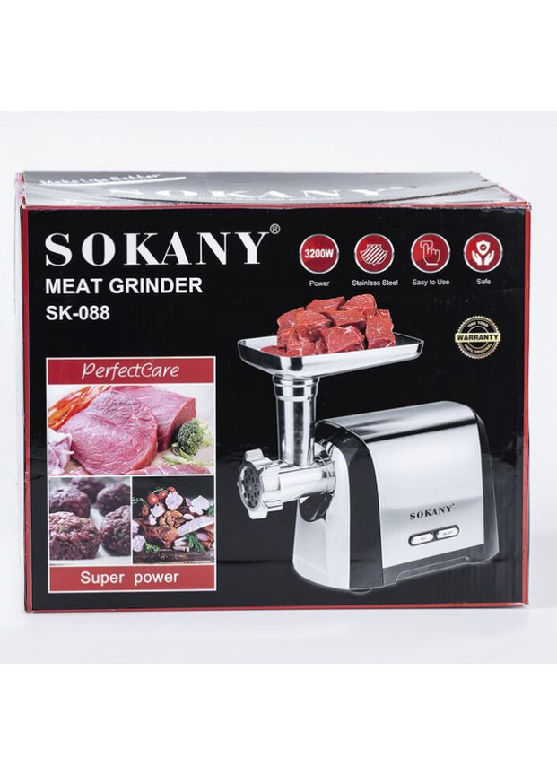 М'ясорубка Sokany (373394635)