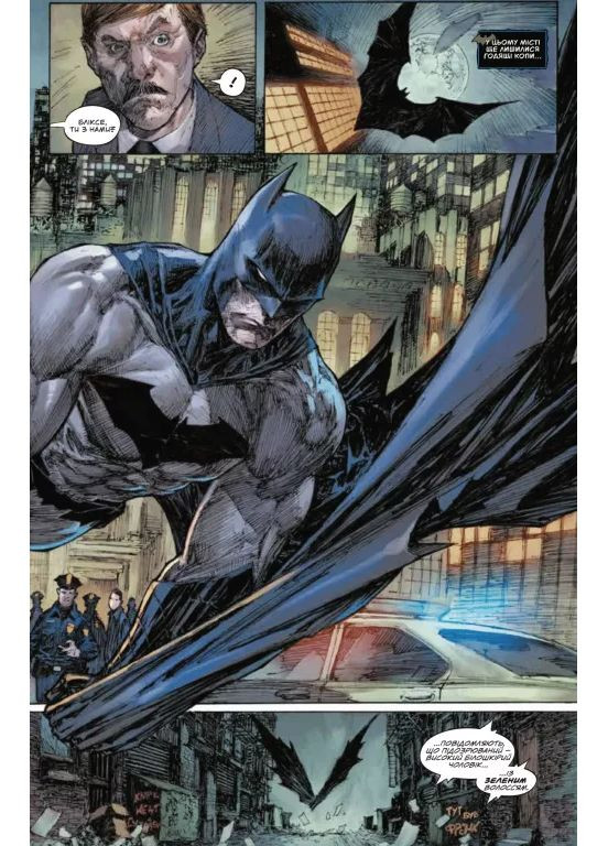 Бэтмен и Джокер. Губительный дуэт Vivat (370077917)