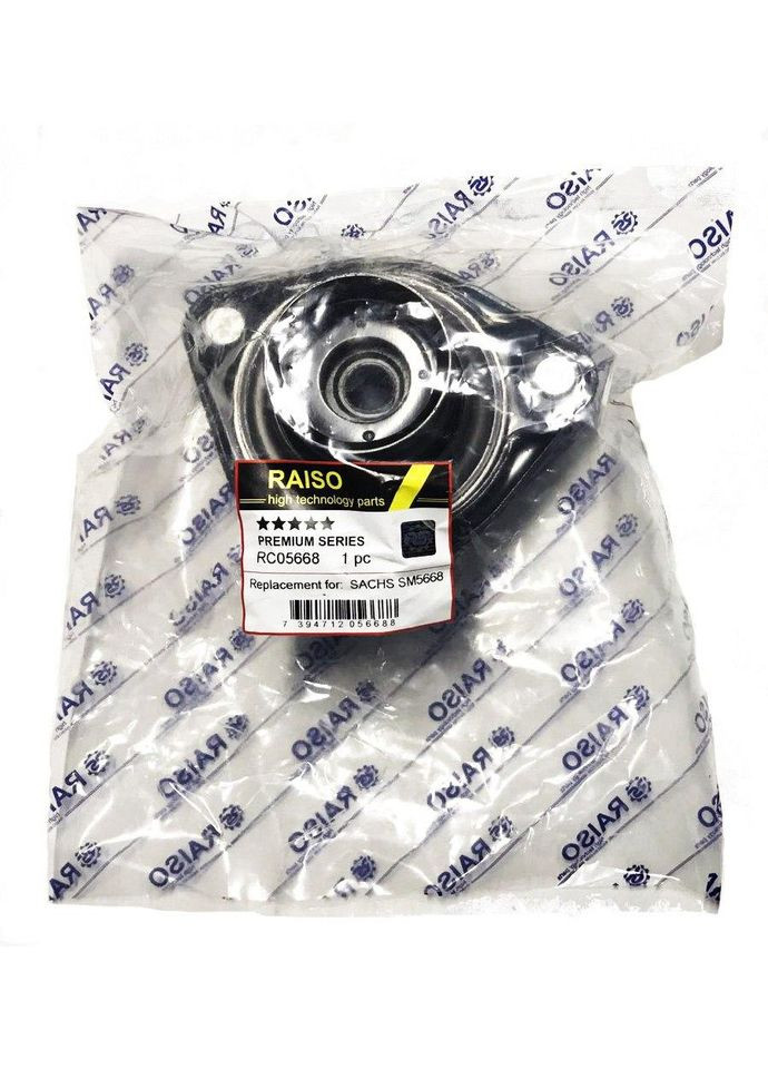 Опора переднего амортизатора (с подш.) Raiso (Швеция) Elantra IV/Элантра 4 00-06 #RC05668 UAKLIIG22 Hyundai (366738206)