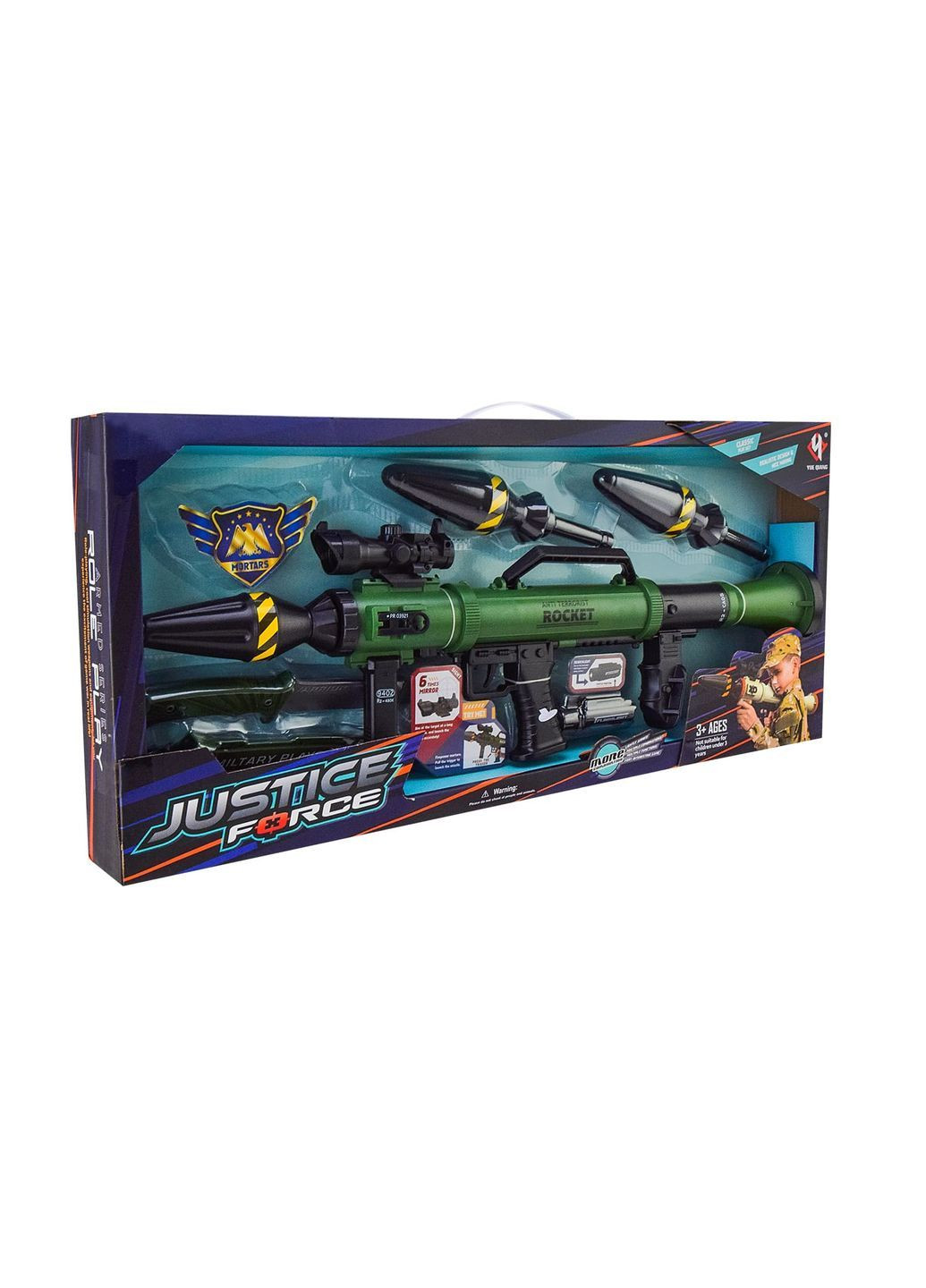 Игрушечное музыкальное оружие в коробке 67,5×6,8×29 см, в ассортименте - No Brand M037 (371924706)