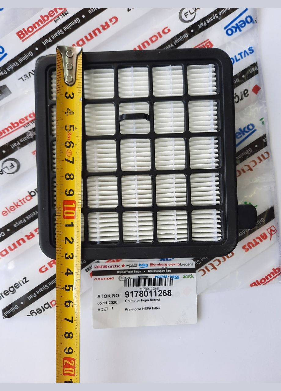 Оригинальный фильтр тонкой очистки HEPA для пылесоса VCO42701, VCO42702 BEKO (329202418)