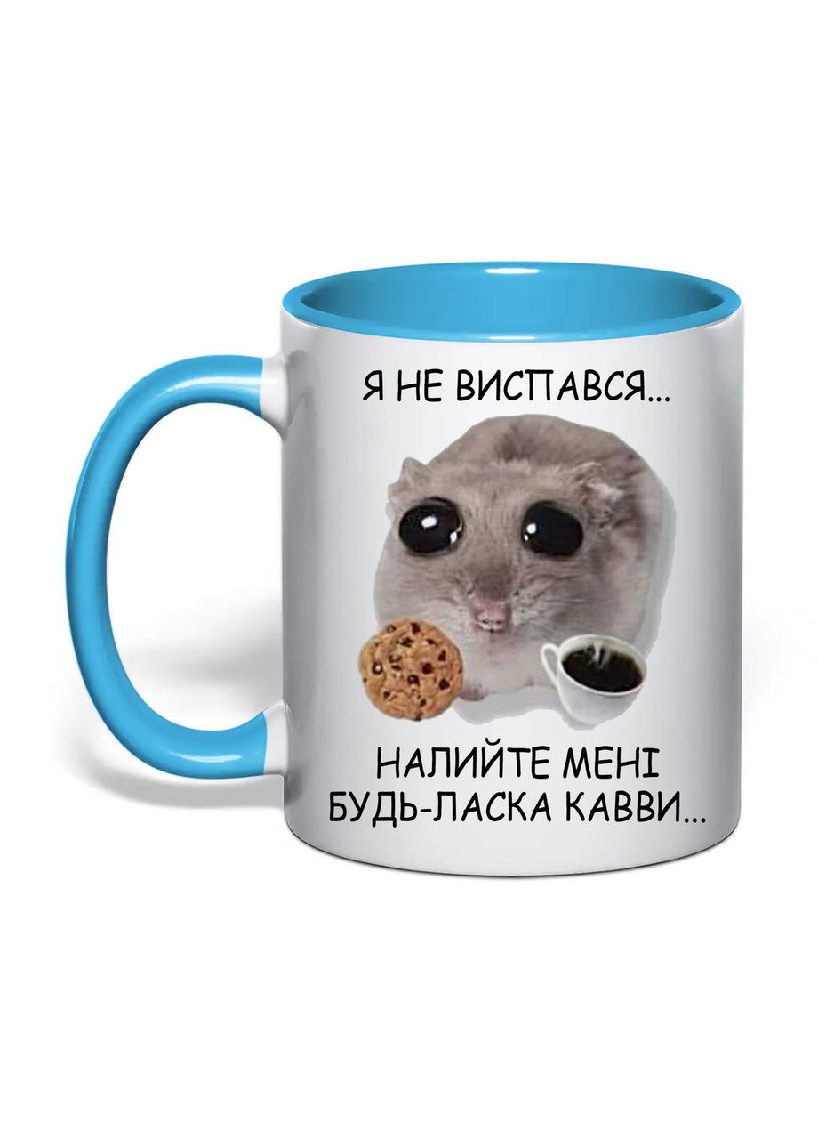 Чашка з друком "Я не виспався..." 330 мл ( ) (32817) No Brand (365814552)