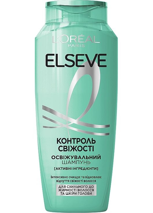 Освежительный шампунь "Контроль Свежести" для склонных к жирности волос и кожи головы Elseve 250ml (1491042-30954278) L'Oreal Paris (368665248)