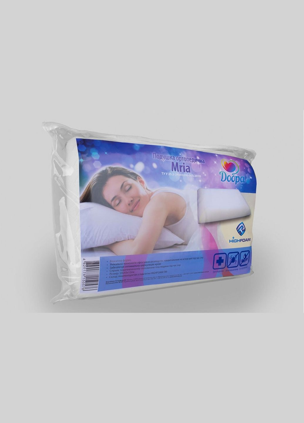 Ортопедична подушка Dobra Mria (Мрія) ТМ HighFoam (315910939)