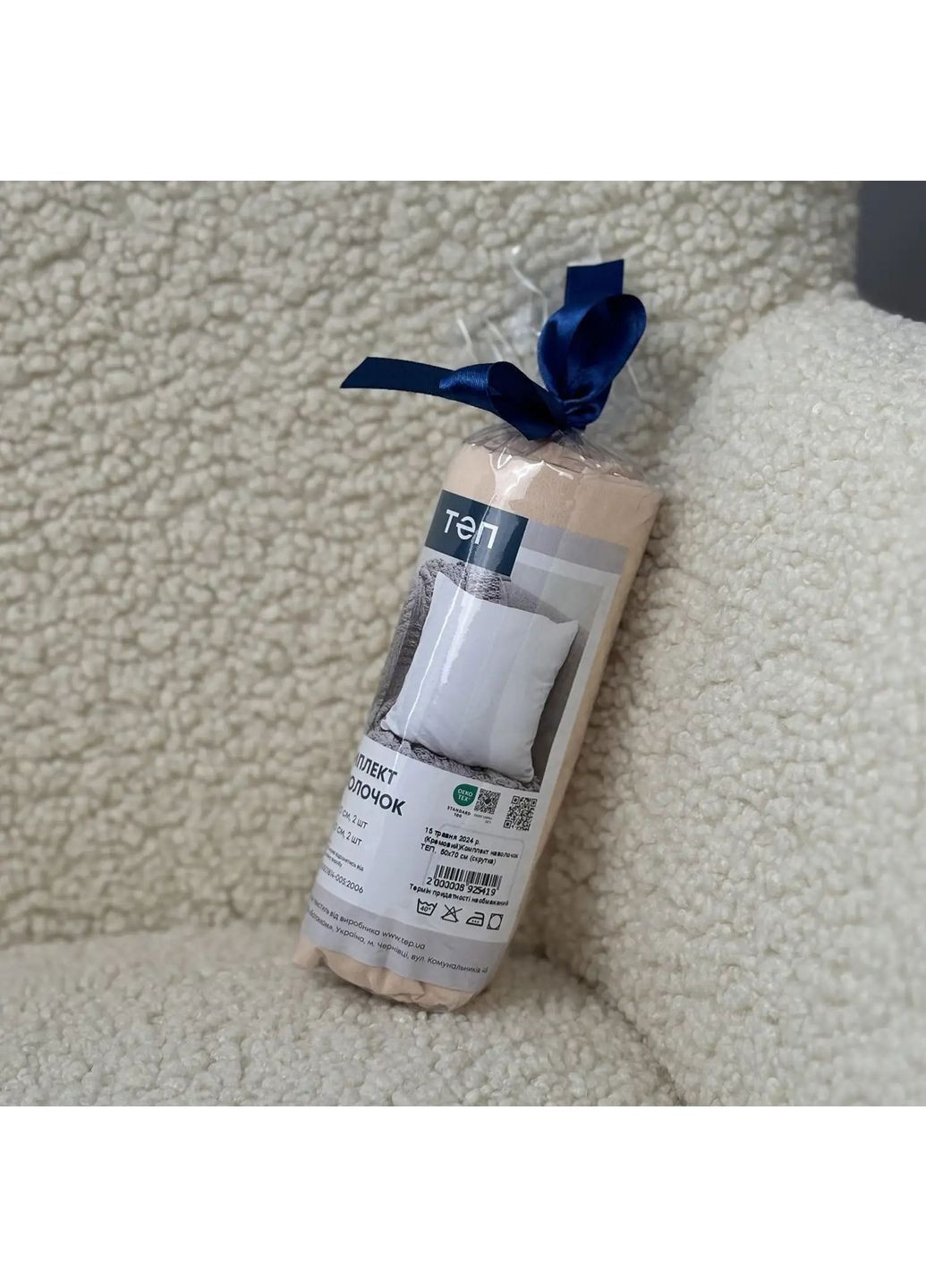 Комплект наволочек 50*70 см, 115 г/м2 Ранфорс гипоаллергенный Кремовый (206705070) ТЕП (365851955)