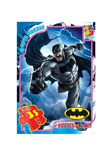 Пазли Batman 35 ел (BAT01) G-Toys (367269120)