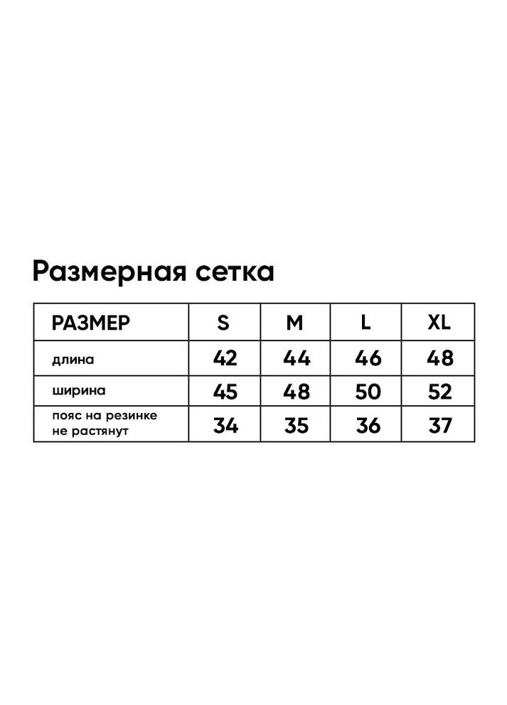 Шорти Basik Blue Vakko (298241564)