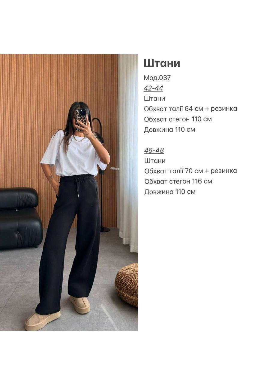 Жіночі спортивні штани No Brand (366226809)