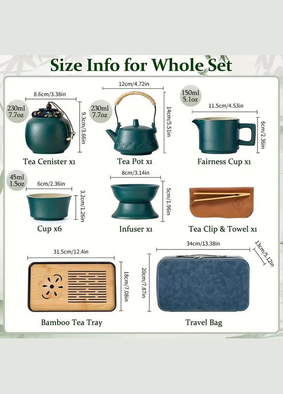 Набор для чайной церемонии на 6 персон керамический чайный сервиз 14 предметов в кейсе Бирюзовый No Brand (329729367)